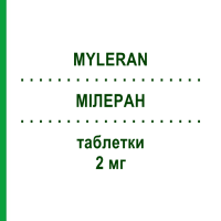 МИЛЕРАН (MYLERAN) 2 мг таблетки 100 шт - Бусульфан ASPEN