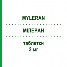 МИЛЕРАН (MYLERAN) 2 мг таблетки 100 шт - Бусульфан ASPEN