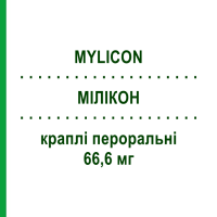 МІЛІКОН (MYLICON) для дітей 66,6 мг краплі пероральні 30 мл - Силікон JOHNSON & JOHNSON