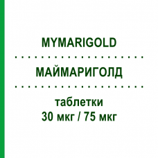 МАЙМАРИГОЛД (MYMARIGOLD) 30 мкг/75 мкг таблетки 21 шт - Гестоден, Этинилэстрадиол MYLAN