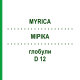 МИРИКА (MYRICA) D 12 глобули 10 г - Гомеопатия DHU