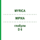 МИРИКА (MYRICA) D 6 глобули 10 г - Гомеопатия DHU