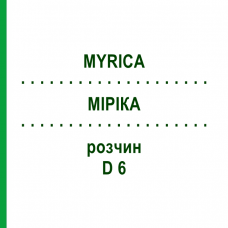 МИРИКА (MYRICA) D 6 раствор 20 мл - Гомеопатия DHU