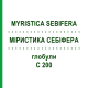 МИРИСТИКА СЕБИФЕРА (MYRISTICA SEBIFERA) C 200 глобули 10 г - Гомеопатия DHU