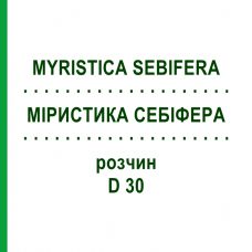 МИРИСТИКА СЕБИФЕРА (MYRISTICA SEBIFERA) D 30 раствор 20 мл - Гомеопатия DHU