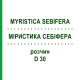 МИРИСТИКА СЕБИФЕРА (MYRISTICA SEBIFERA) D 30 раствор 20 мл - Гомеопатия DHU