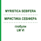МИРИСТИКА СЕБИФЕРА (MYRISTICA SEBIFERA) LM VI глобули 5 г - Гомеопатия DHU