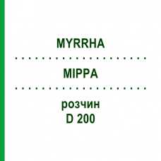 МИРРА (MYRRHA) D 200 раствор 20 мл - Гомеопатия DHU