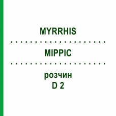 МИРРИС (MYRRHIS) D 2 раствор 20 мл - Гомеопатия DHU