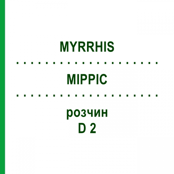 МИРРИС (MYRRHIS) D 2 раствор 20 мл - Гомеопатия DHU