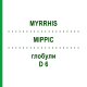 МИРРИС (MYRRHIS) D 6 глобули 10 г - Гомеопатия DHU
