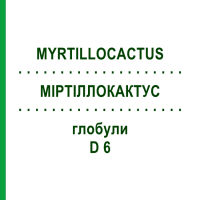 МІРТІЛЛОКАКТУС (MYRTILLOCACTUS) D 6 глобули 10 г - Гомеопатія DHU
