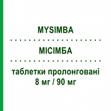 МІСІМБА (MYSIMBA) 8 мг/90 мг таблетки пролонговані 28 шт - Бупропіон, Налтрексон BRUNO FARMACEUTICI