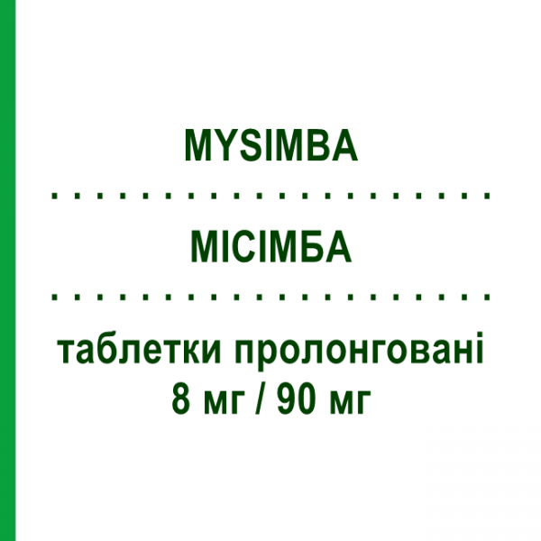 МІСІМБА (MYSIMBA) 8 мг/90 мг таблетки пролонговані 28 шт - Бупропіон, Налтрексон BRUNO FARMACEUTICI