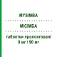 МІСІМБА (MYSIMBA) 8 мг/90 мг таблетки пролонговані 28 шт - Бупропіон, Налтрексон BRUNO FARMACEUTICI