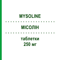 МІСОЛІН (MYSOLINE) 250 мг таблетки 30 шт - Примідон SIT LABORATORIO