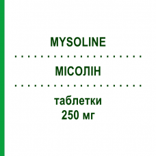МИСОЛИН (MYSOLINE) 250 мг таблетки 30 шт - Примидон SIT LABORATORIO