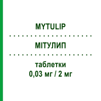 МИТУЛИП (MYTULIP) 0,03 мг/2 мг таблетки 21 шт - Хлормадинон, Этинилэстрадиол MYLAN