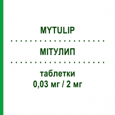 МИТУЛИП (MYTULIP) 0,03 мг/2 мг таблетки 21 шт - Хлормадинон, Этинилэстрадиол MYLAN