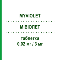 МИВИОЛЕТ (MYVIOLET) 0,02 мг/3 мг таблетки 21 шт - Дроспиренон, Этинилэстрадиол MYLAN