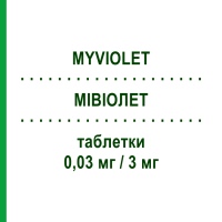 МИВИОЛЕТ (MYVIOLET) 0,03 мг/3 мг таблетки 21 шт - Дроспиренон, Этинилэстрадиол MYLAN