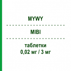 МИВИ (MYWY) 0,02 мг/3 мг таблетки 28 шт - Дроспиренон, Этинилэстрадиол ZENTIVA