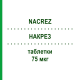 НАКРЕЗ (NACREZ) 75 мкг таблетки 28 шт - Дезогестрел THERAMEX