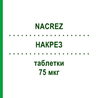 НАКРЕЗ (NACREZ) 75 мкг таблетки 84 шт - Дезогестрел THERAMEX