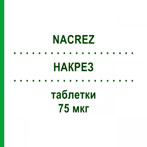 НАКРЕЗ (NACREZ) 75 мкг таблетки 84 шт - Дезогестрел THERAMEX
