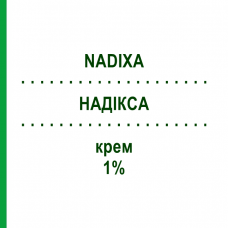 НАДИКСА (NADIXA) 1% крем 25 г - Надифлоксацин FERRER