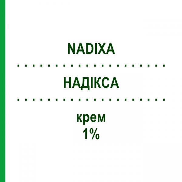 НАДИКСА (NADIXA) 1% крем 25 г - Надифлоксацин FERRER