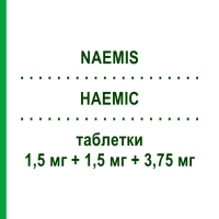 НАЕМІС (NAEMIS) 1,5 мг + 1,5 мг + 3,75 мг таблетки 10+14 шт - Номегестрол, Естроген THERAMEX