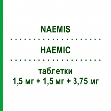 НАЭМИС (NAEMIS) 1,5 мг + 1,5 мг + 3,75 мг таблетки 10+14 шт - Номегестрол, Эстроген THERAMEX