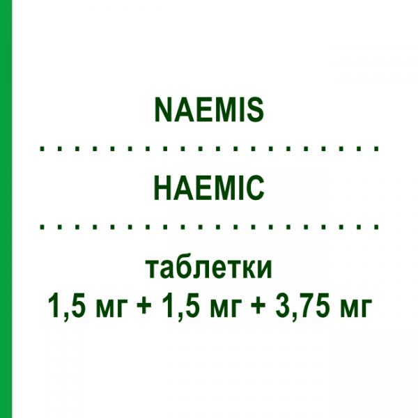 НАЭМИС (NAEMIS) 1,5 мг + 1,5 мг + 3,75 мг таблетки 10+14 шт - Номегестрол, Эстроген THERAMEX