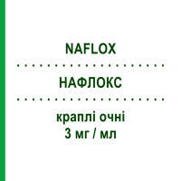 НАФЛОКС (NAFLOX) 3 мг/мл краплі очні 10 мл - Норфлоксацин D.M.G.