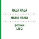 НАЖА НАЖА (NAJA NAJA) LM 2 раствор 15 мл - Гомеопатия GUDJONS