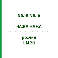 НАЖА НАЖА (NAJA NAJA) LM 30 розчин 15 мл - Гомеопатія GUDJONS