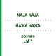 НАЖА НАЖА (NAJA NAJA) LM 7 раствор 15 мл - Гомеопатия GUDJONS