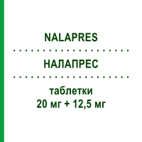 НАЛАПРЕС (NALAPRES) 20 мг + 12,5 мг таблетки 14 шт - Лизиноприл, Диуретик NEOPHARMED GENTILI