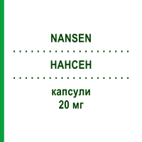 НАНСЕН (NANSEN) 20 мг капсули 28 шт - Омепразол S.F.GROUP