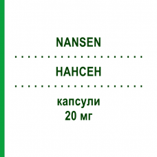 НАНСЕН (NANSEN) 20 мг капсулы 28 шт - Омепразол S.F.GROUP