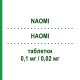НАОМИ (NAOMI) 0,1 мг/0,02 мг таблетки 21 шт - Левоноргестрел, Этинилэстрадиол SANDOZ