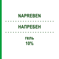 НАПРЕБЕН (NAPREBEN) 10% гель 50 г - Напроксен MERQURIO PHARMA