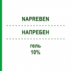 НАПРЕБЕН (NAPREBEN) 10% гель 50 г - Напроксен MERQURIO PHARMA