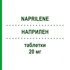 НАПРИЛЕН (NAPRILENE) 20 мг таблетки 14 шт - Еналаприл MEDIFARM