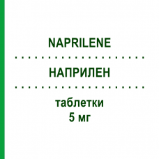 НАПРИЛЕН (NAPRILENE) 5 мг таблетки 28 шт - Эналаприл ALFASIGMA