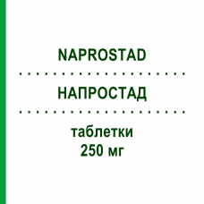 НАПРОСТАД (NAPROSTAD) 250 мг таблетки 20 шт - Напроксен HEMOPHARM