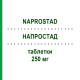 НАПРОСТАД (NAPROSTAD) 250 мг таблетки 20 шт - Напроксен HEMOPHARM