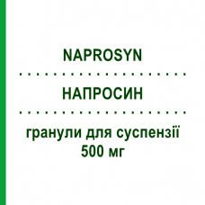 НАПРОСИН (NAPROSYN) 500 мг гранулы для суспензии 30 шт - Напроксен RECORDATI