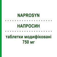 НАПРОСИН (NAPROSYN) 750 мг таблетки модифицированные 20 шт - Напроксен RECORDATI